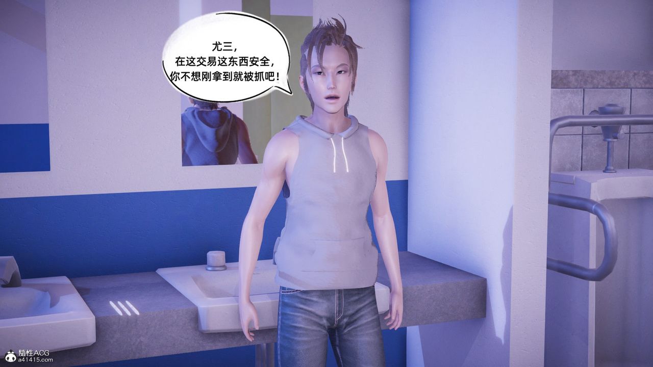 [3D]銀色幻想第14話