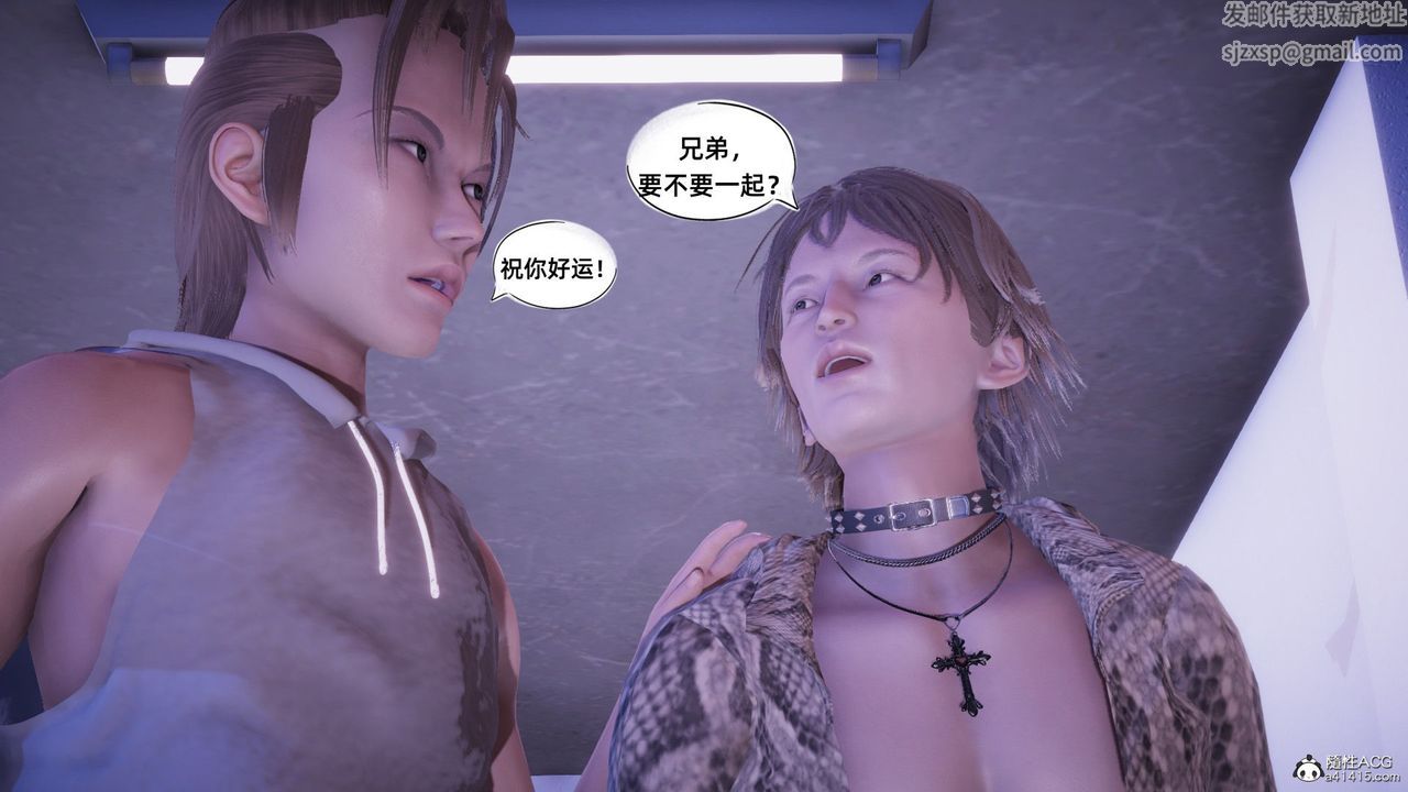 [3D]银色幻想第14话