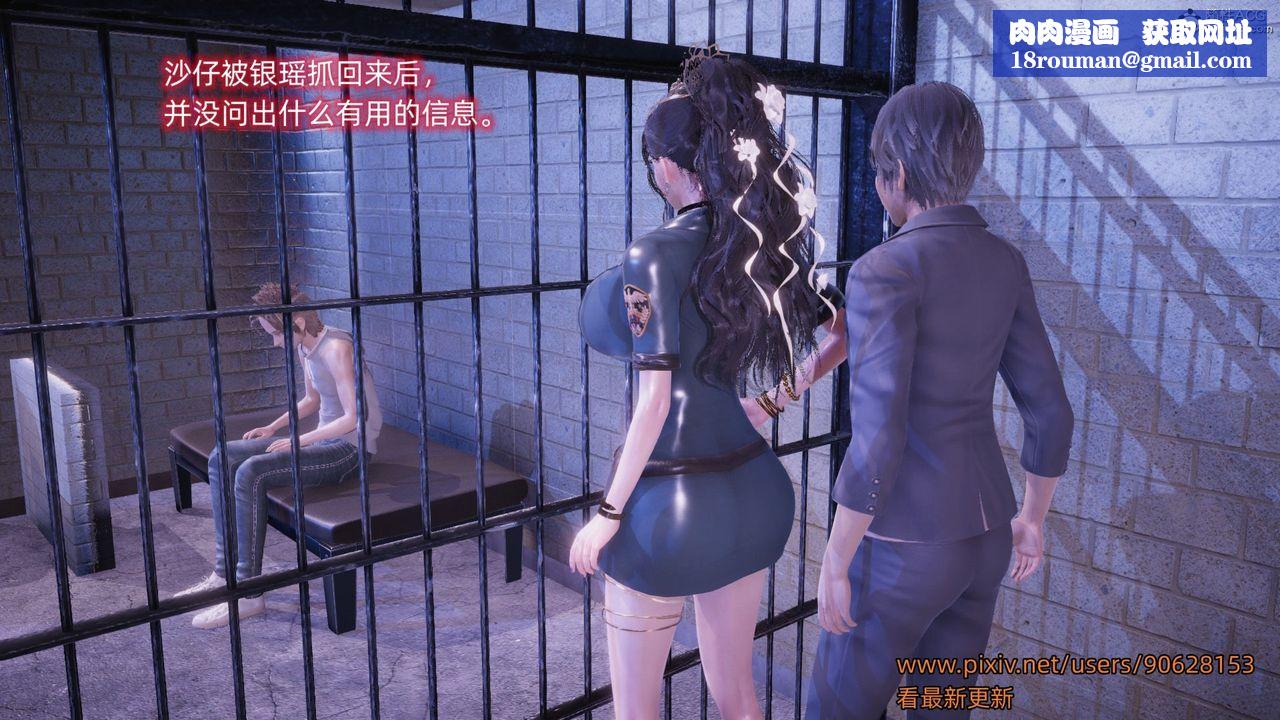 [3D]銀色幻想第15話