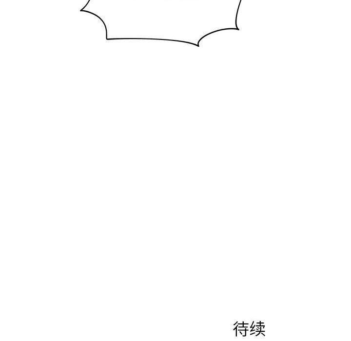 離過婚的她第13話