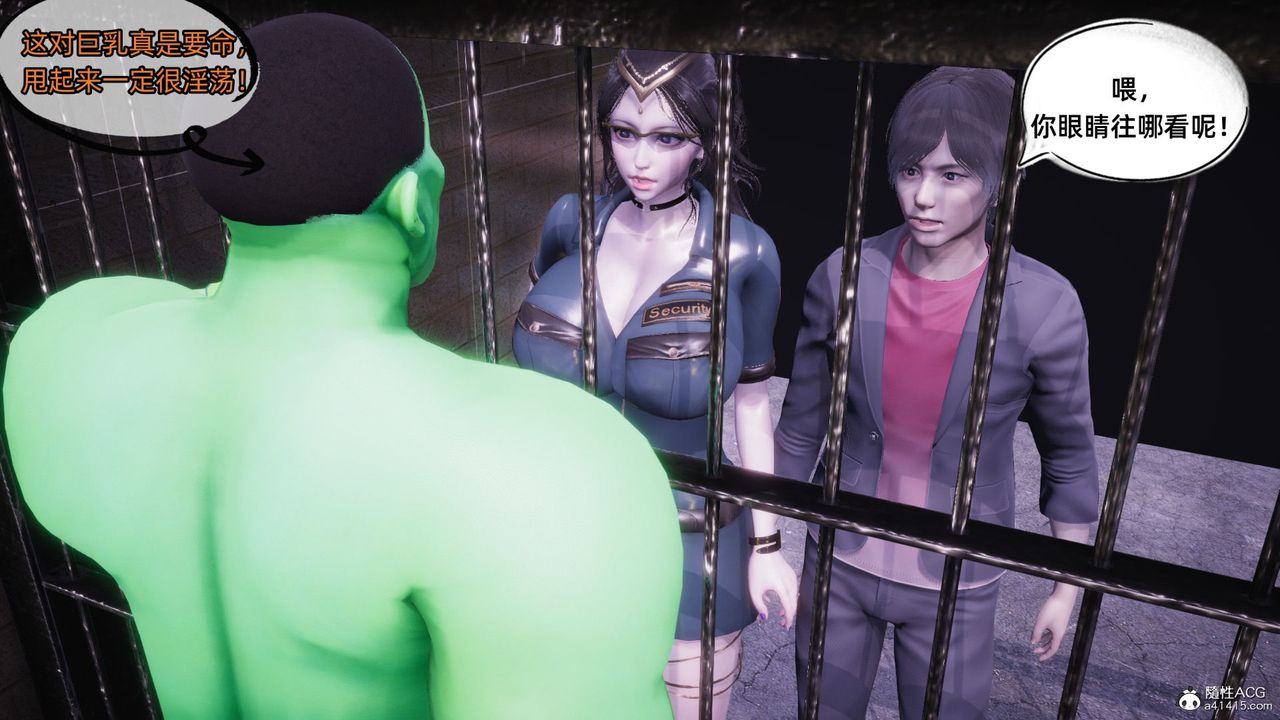 [3D]银色幻想第15话