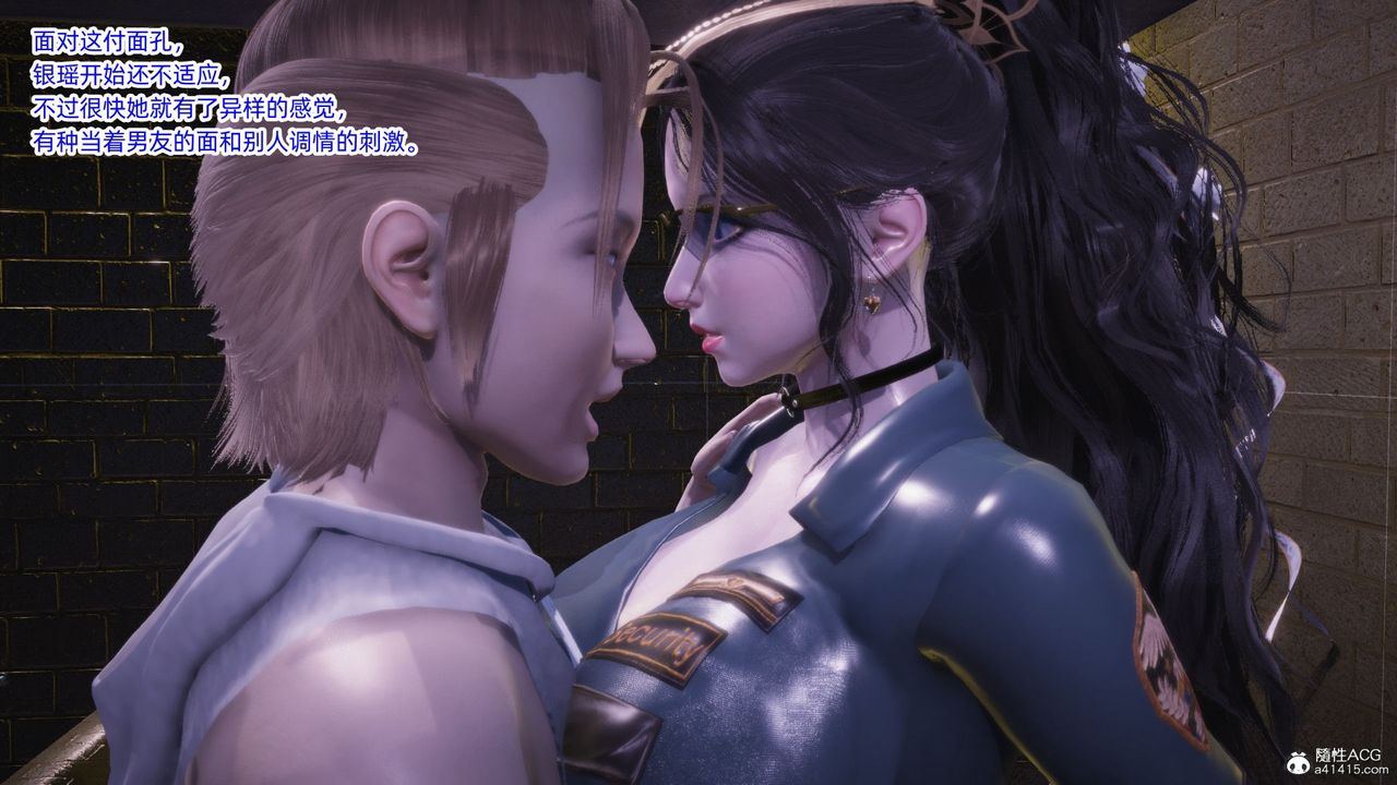 [3D]银色幻想第15话