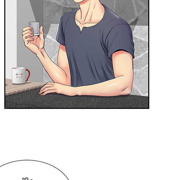 离过婚的她第14话