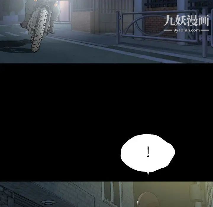 变脸第5话