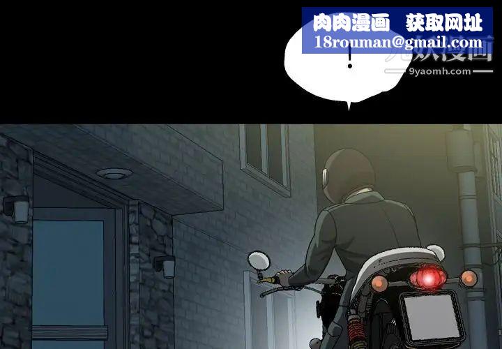 变脸第6话
