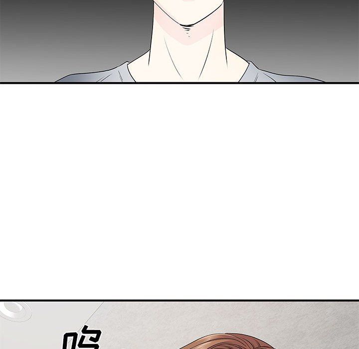 离过婚的她第14话