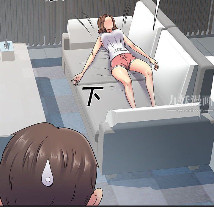 離過婚的她第14話