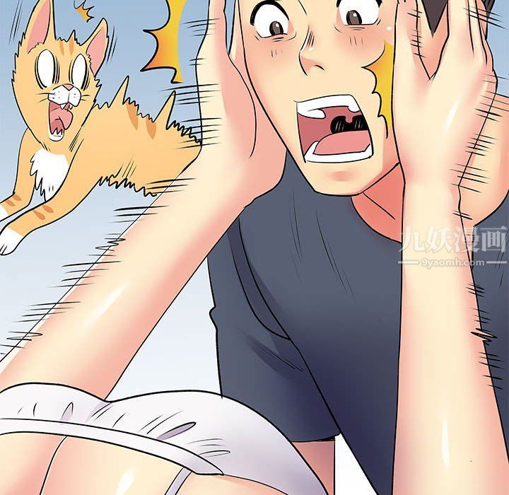 離過婚的她第14話