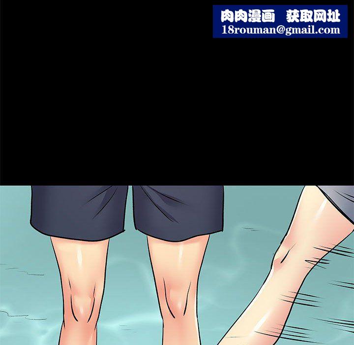 离过婚的她第15话