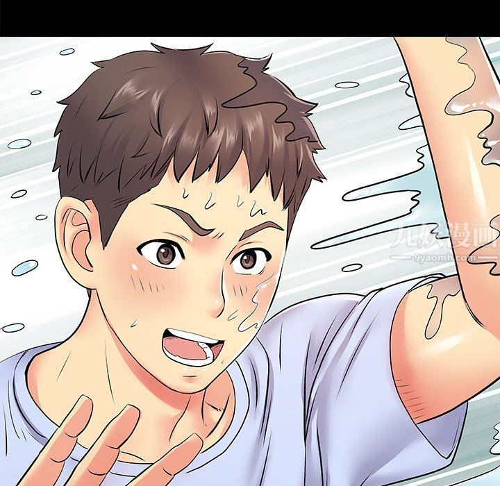 離過婚的她第15話