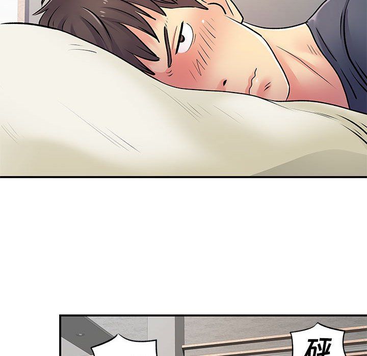 離過婚的她第15話