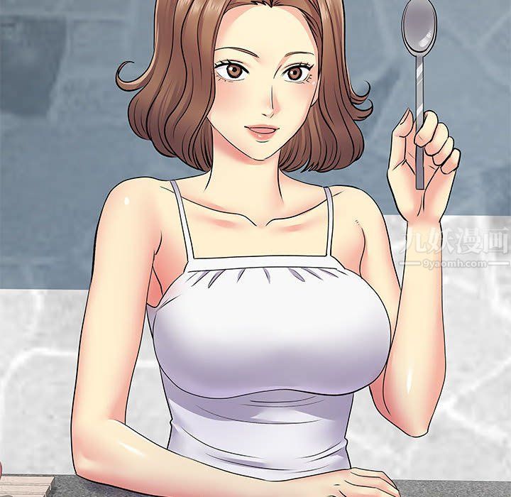 离过婚的她第15话