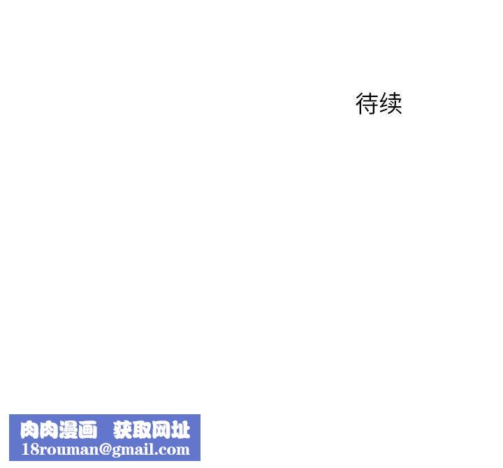 离过婚的她第15话