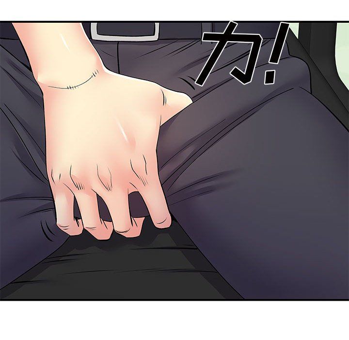 离过婚的她第16话