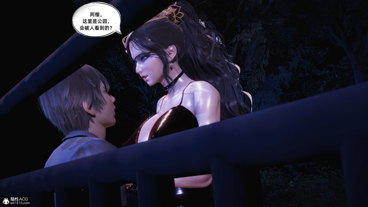 [3D]银色幻想第17话