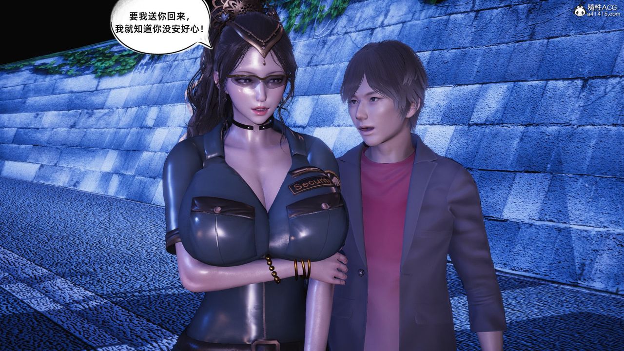 [3D]銀色幻想第17話