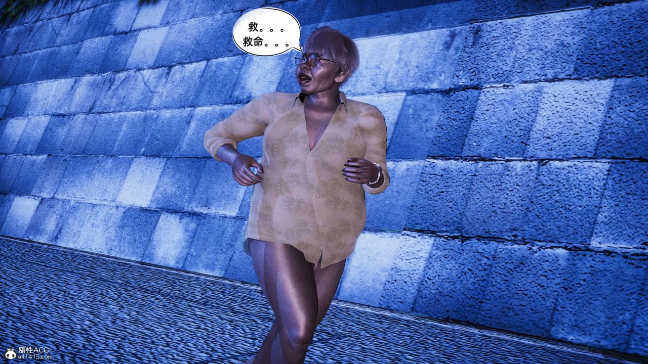 [3D]银色幻想第17话