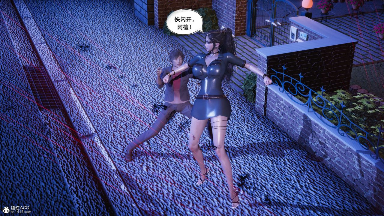 [3D]银色幻想第17话