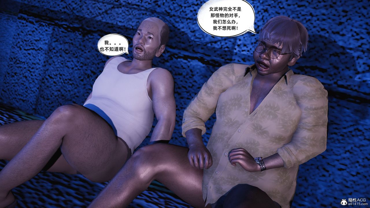 [3D]银色幻想第17话