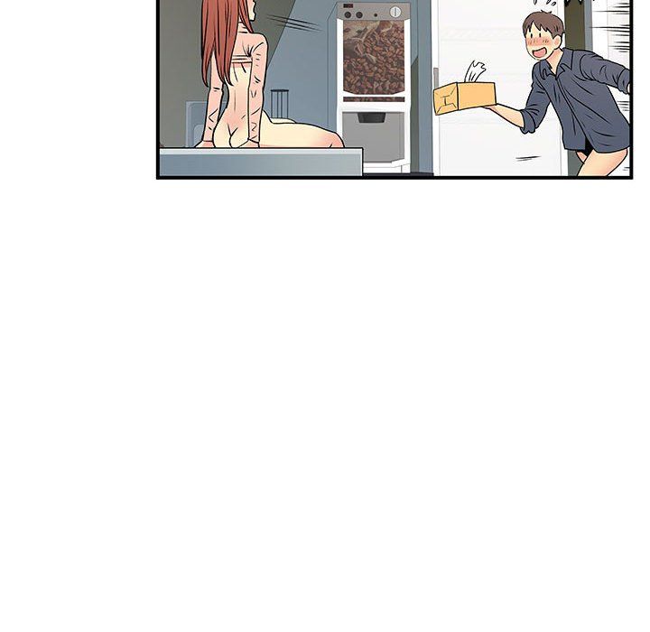 離過婚的她第16話