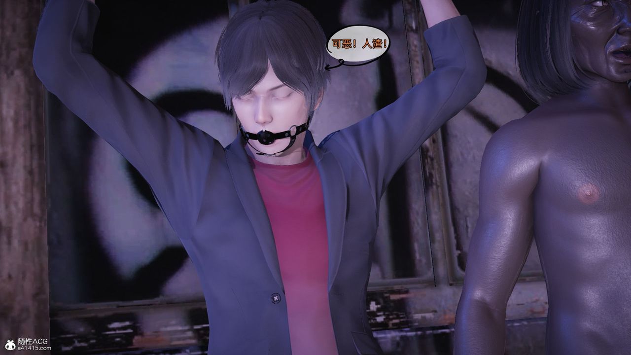 [3D]银色幻想第17话