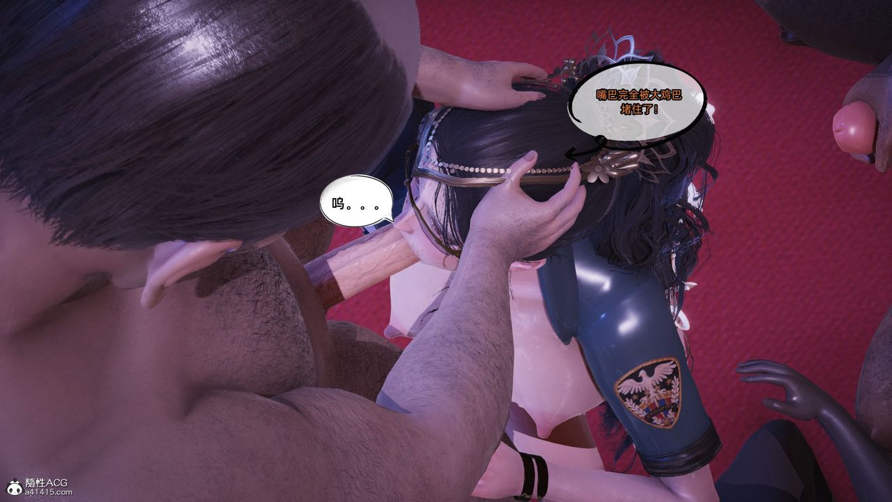 [3D]银色幻想第18话