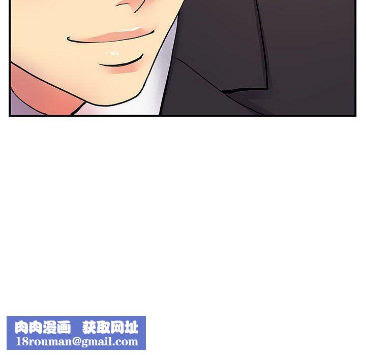 离过婚的她第17话