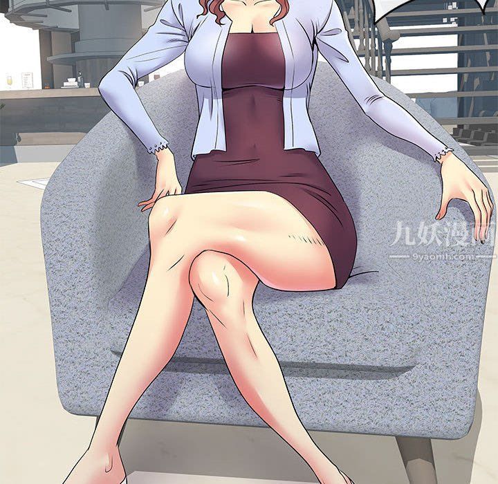 離過婚的她第17話