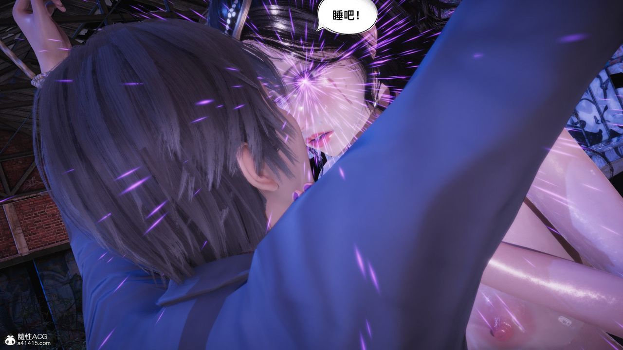 [3D]银色幻想第18话