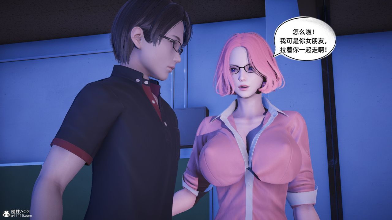 [3D]银色幻想第19话