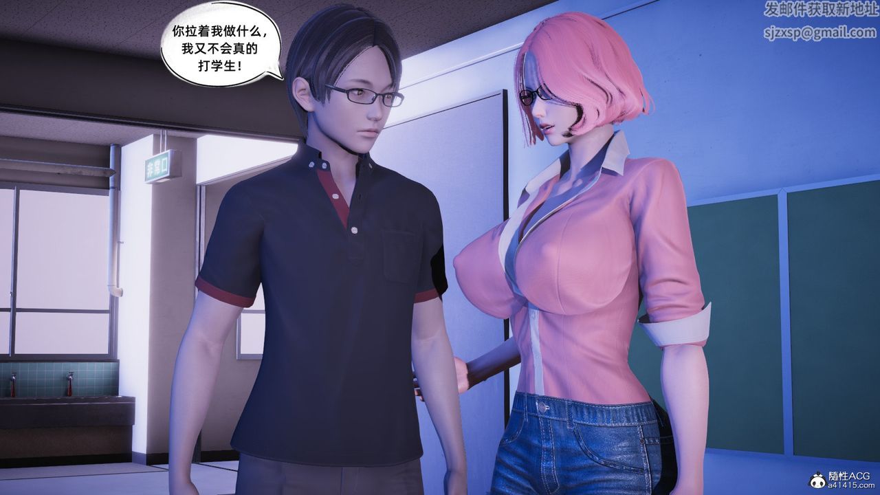 [3D]银色幻想第19话