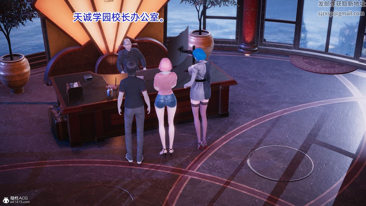 [3D]银色幻想第19话