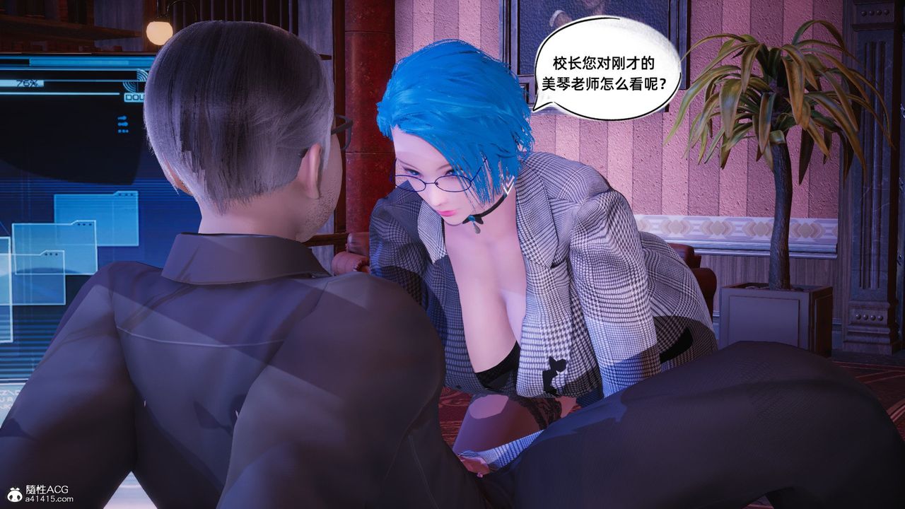 [3D]银色幻想第19话