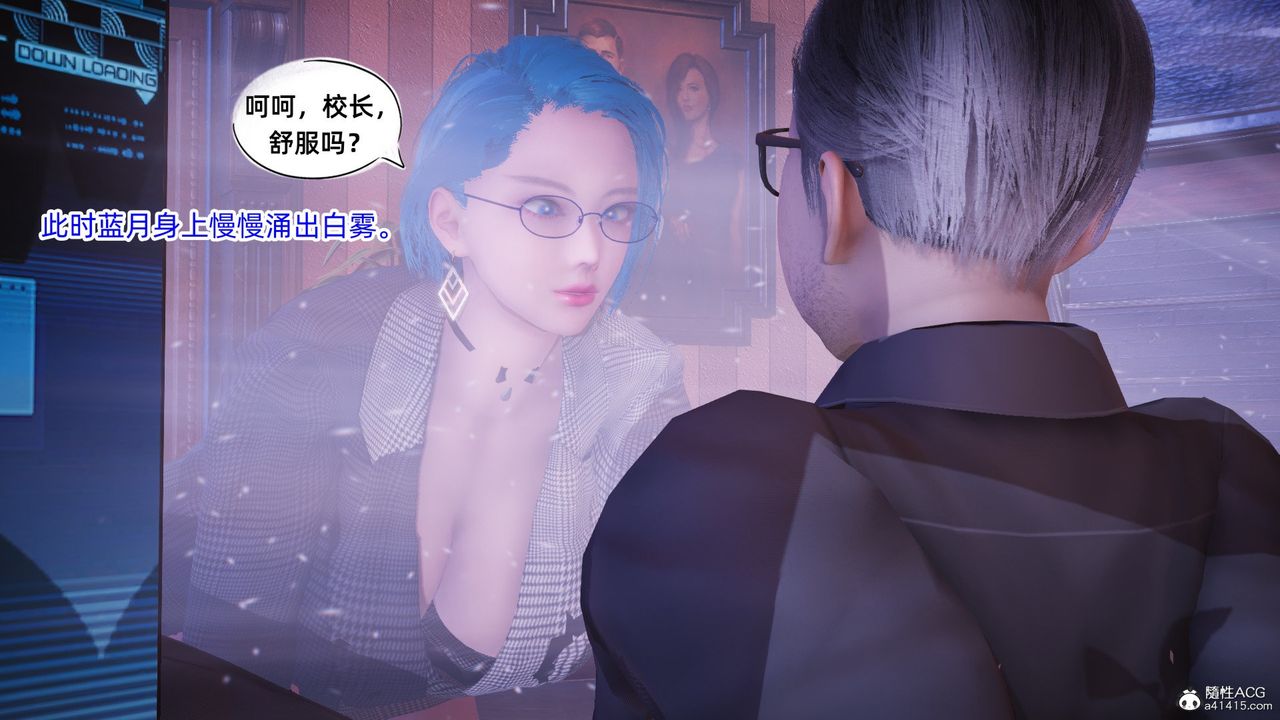 [3D]银色幻想第19话