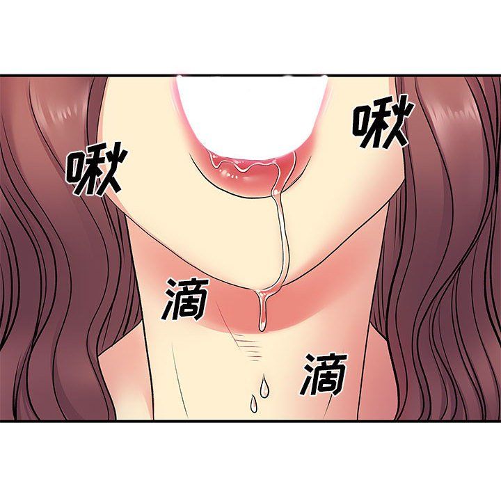 离过婚的她第18话
