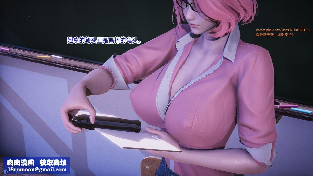 [3D]银色幻想第19话