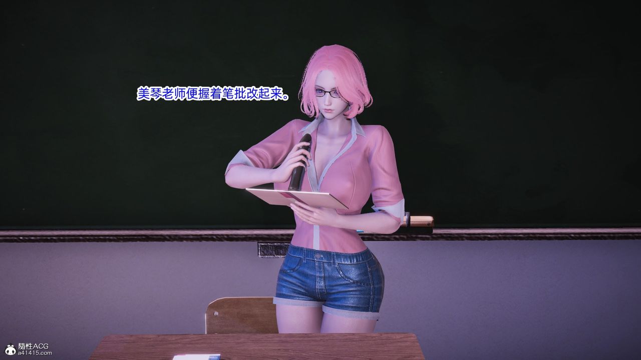 [3D]銀色幻想第19話