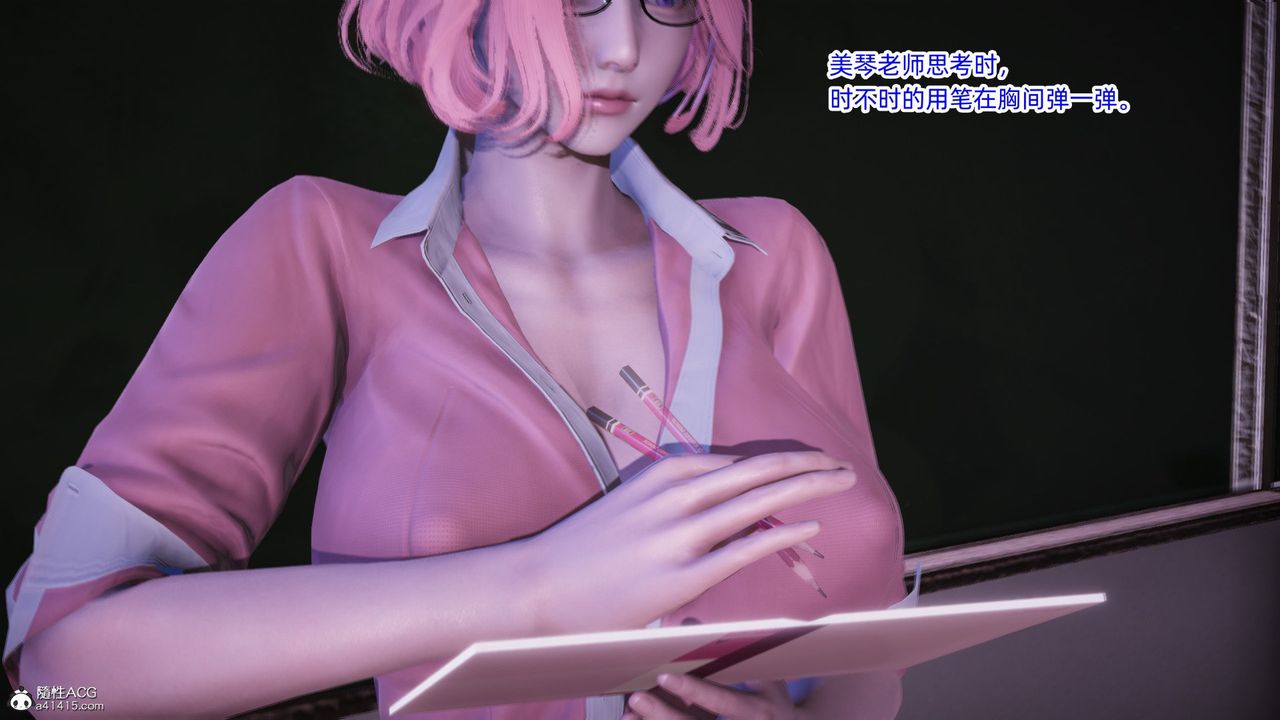 [3D]銀色幻想第19話