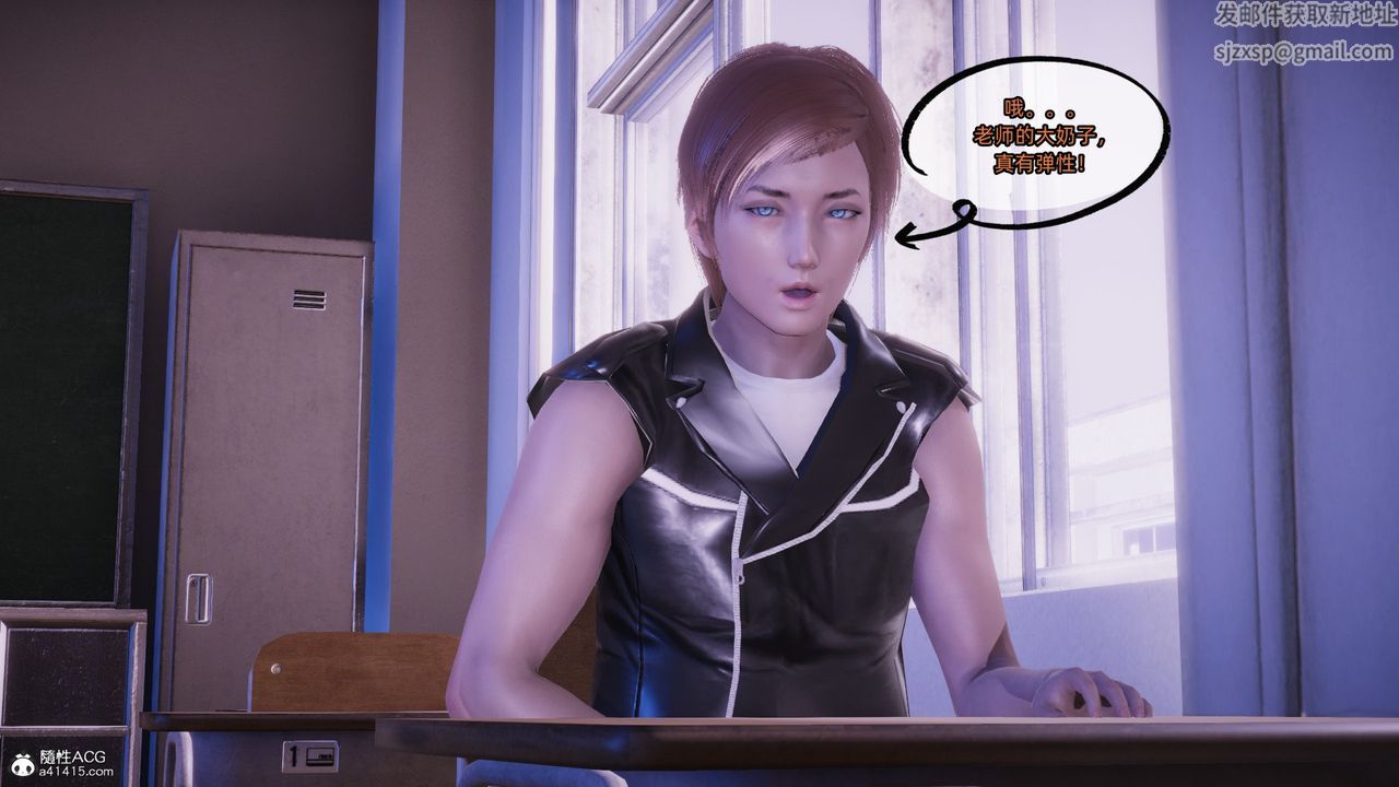 [3D]银色幻想第19话