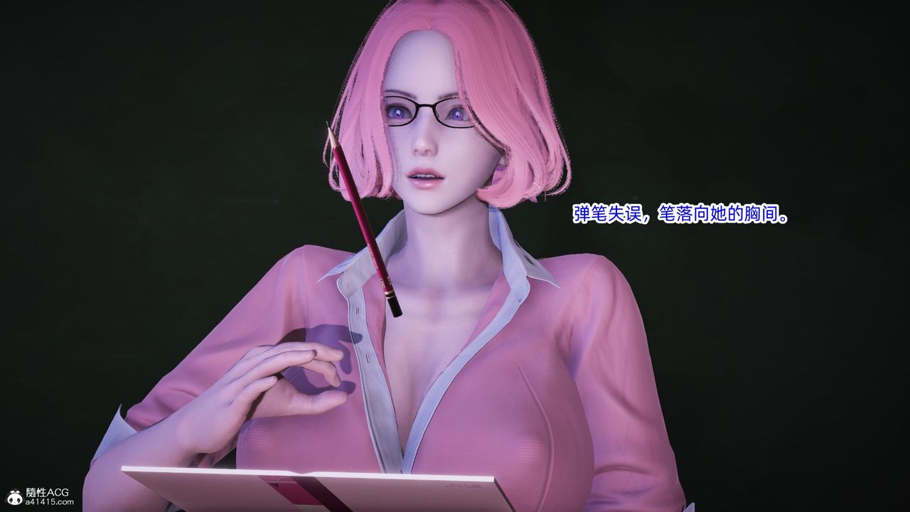 [3D]银色幻想第19话