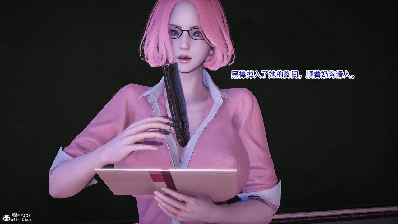 [3D]银色幻想第19话