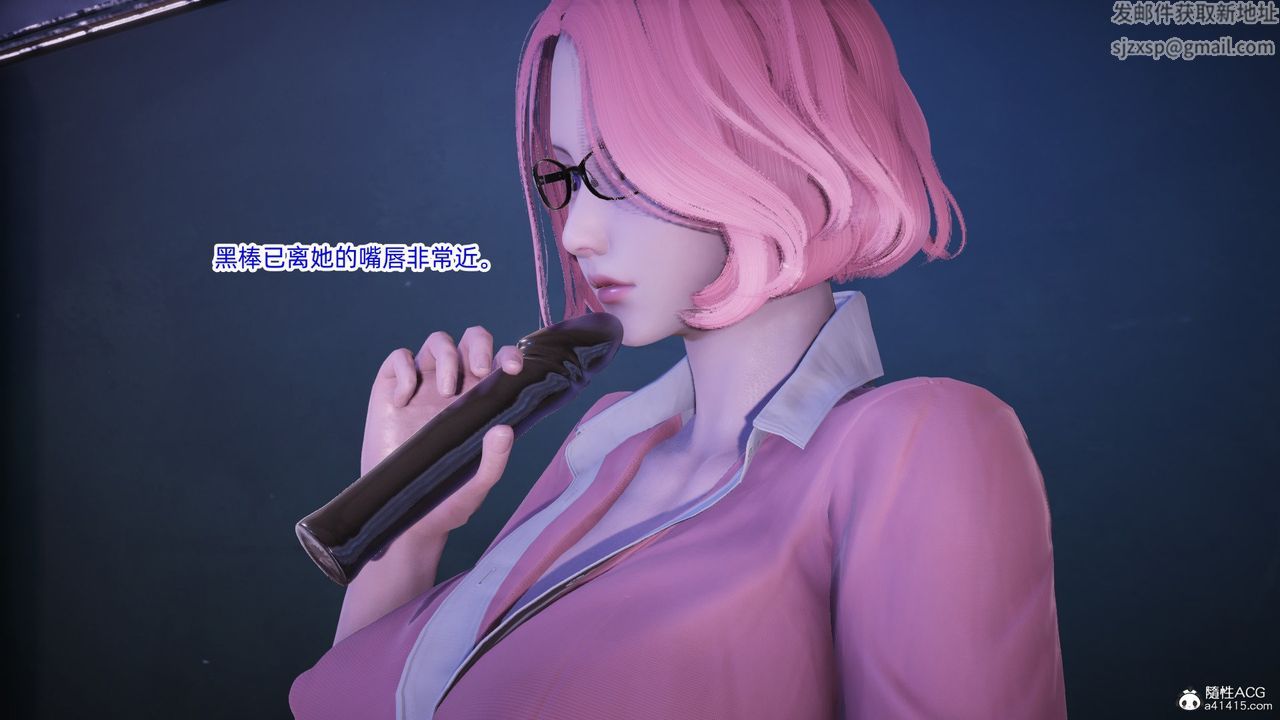 [3D]银色幻想第19话