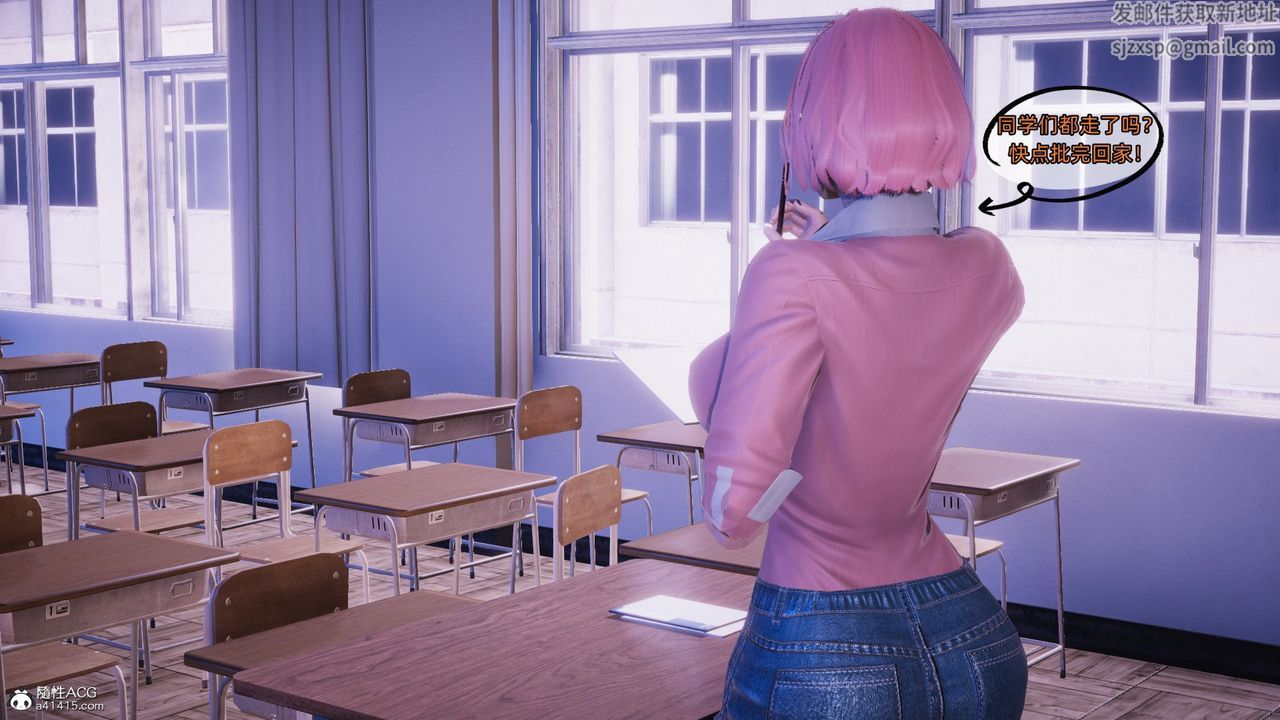 [3D]银色幻想第19话