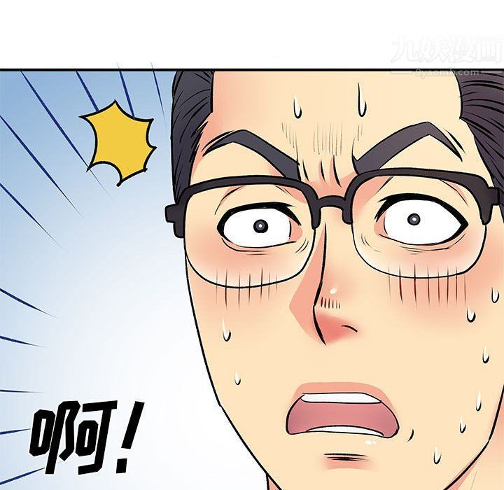 离过婚的她第19话