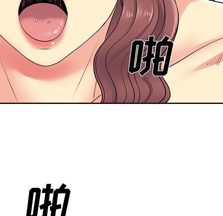 離過婚的她第19話