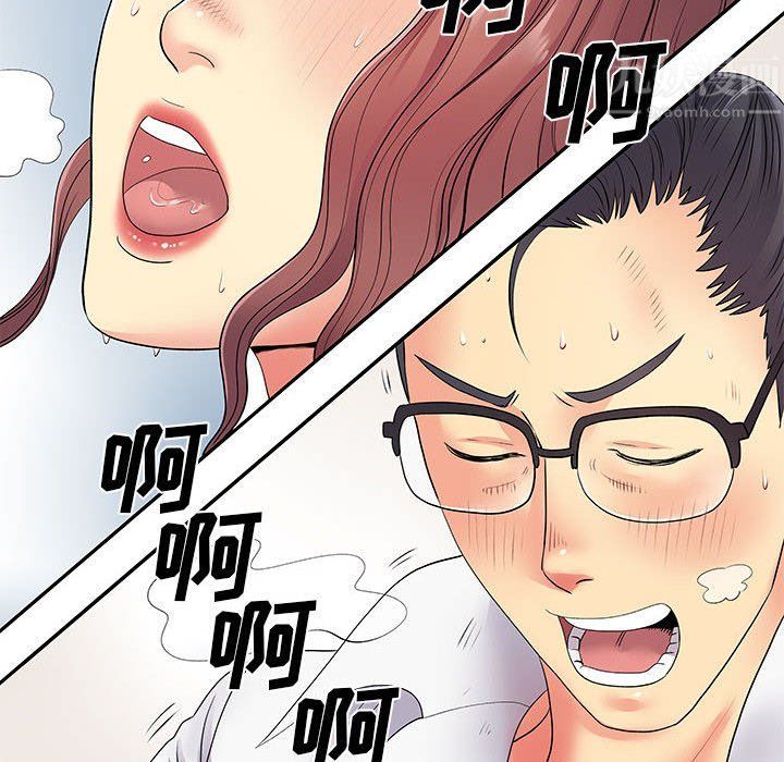 離過婚的她第19話