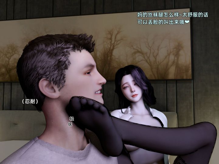 [3D]环肥燕瘦+小篇章第02话