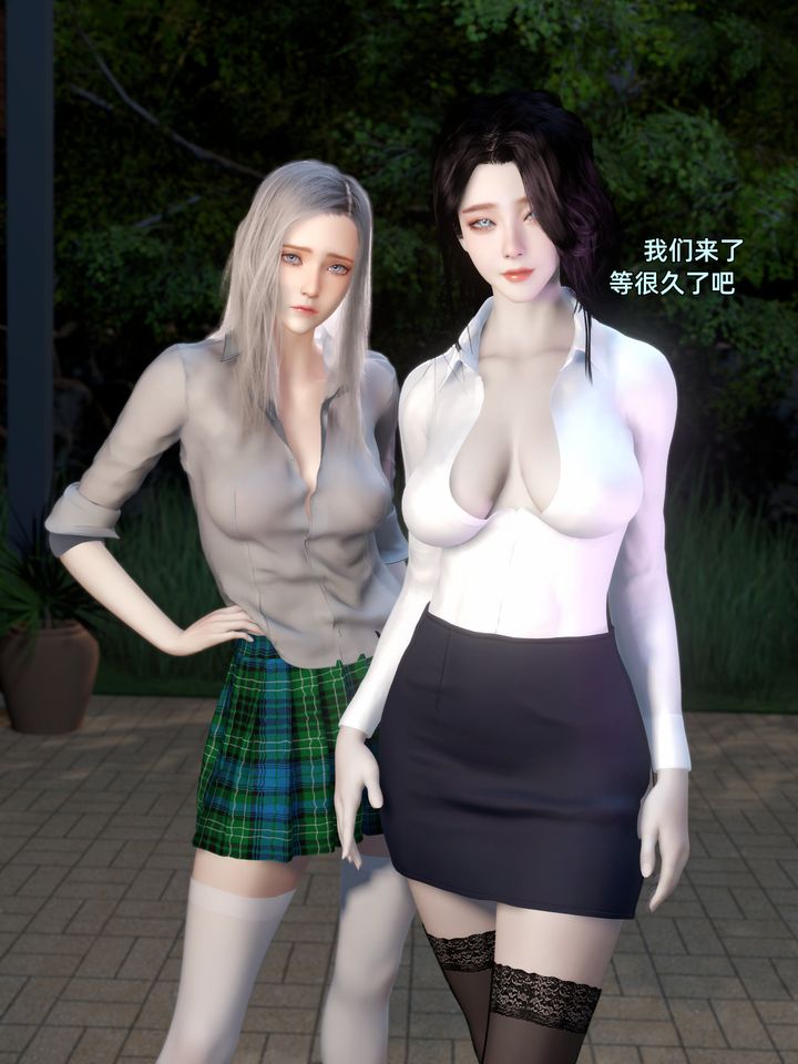 [3D]环肥燕瘦+小篇章第03话