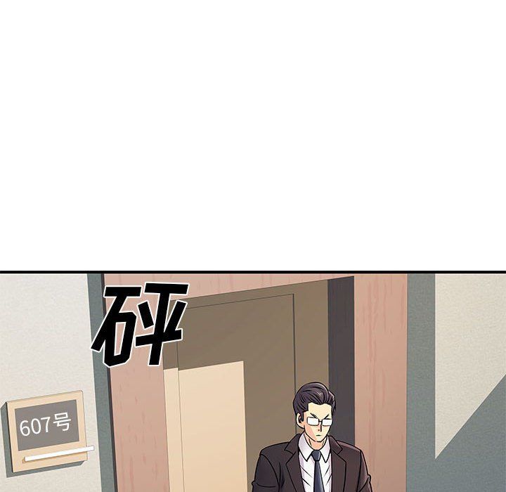 离过婚的她第19话