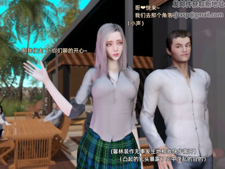 [3D]环肥燕瘦+小篇章第03话